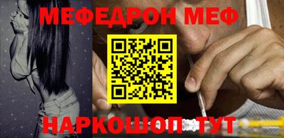 мет Конаково