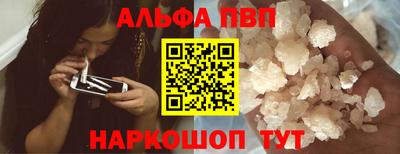 бутират Комсомольск-на-Амуре