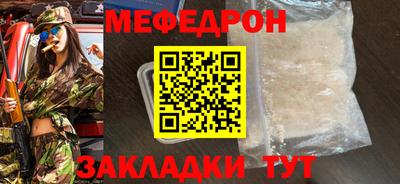 стафф Краснодар