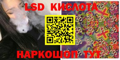 бутират Комсомольск-на-Амуре