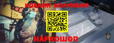 бутират Комсомольск-на-Амуре