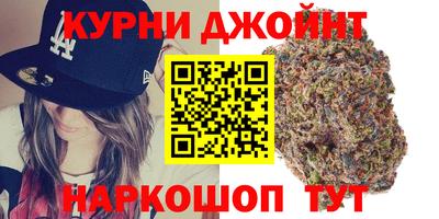 бутират Комсомольск-на-Амуре