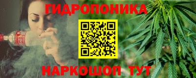 бутират Комсомольск-на-Амуре
