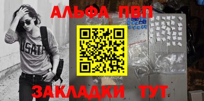 бутират Комсомольск-на-Амуре