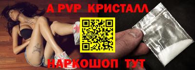 бутират Комсомольск-на-Амуре