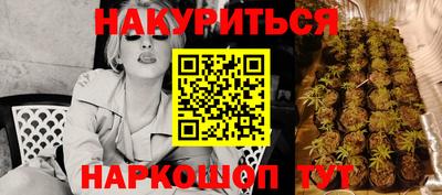 мет Конаково