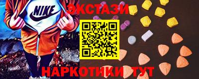 альфа пвп VHQ Краснокаменск