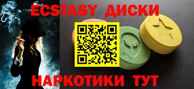 альфа пвп VHQ Краснокаменск