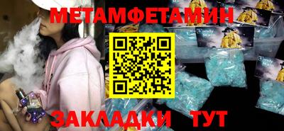 альфа пвп VHQ Краснокаменск