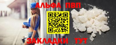 мет Конаково