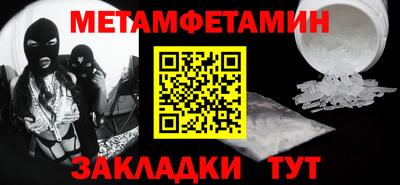 мет Конаково