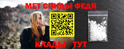 стафф Краснодар