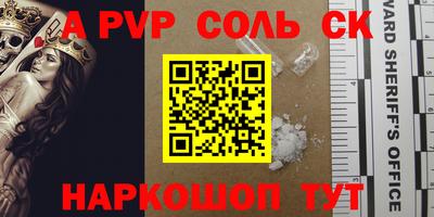 ALPHA PVP Коммунар