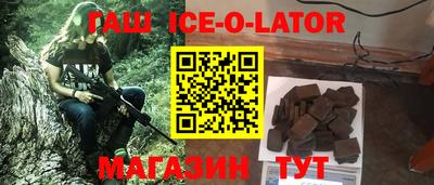 стафф Краснодар