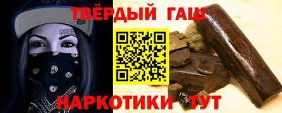 бутират Комсомольск-на-Амуре