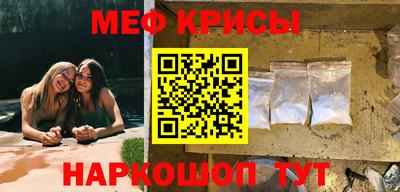 мет Конаково