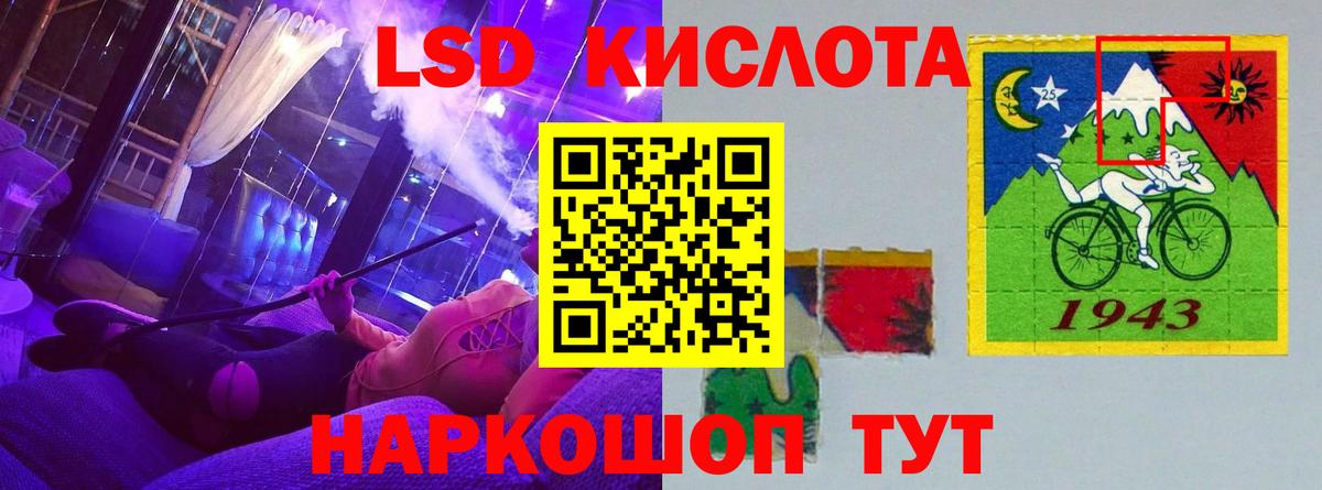 LSD-25 экстази кислота  Вход с VPN  Усинск 