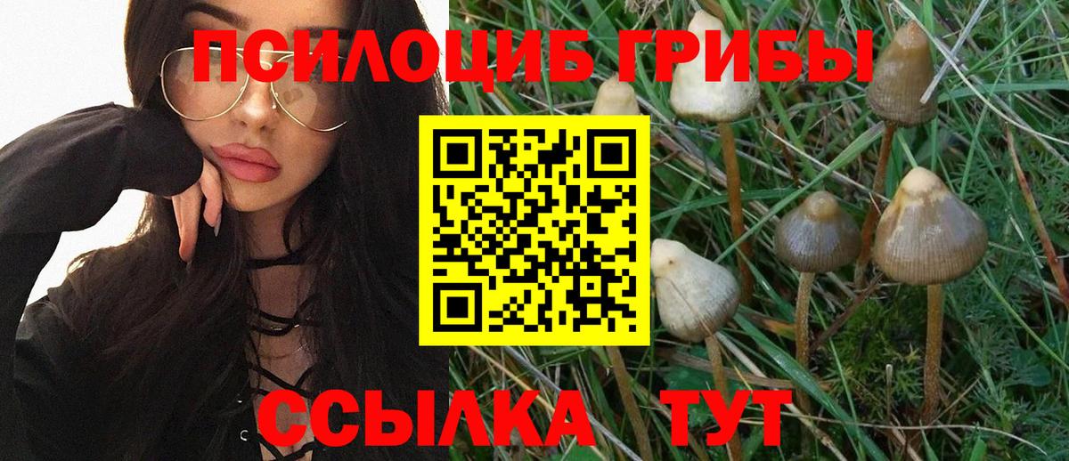 Усинск  Канабис  Гашиш  Вход с VPN  Меф МЯУ МЯУ  Гашиш  Мефедрон кристаллы  ТГК 