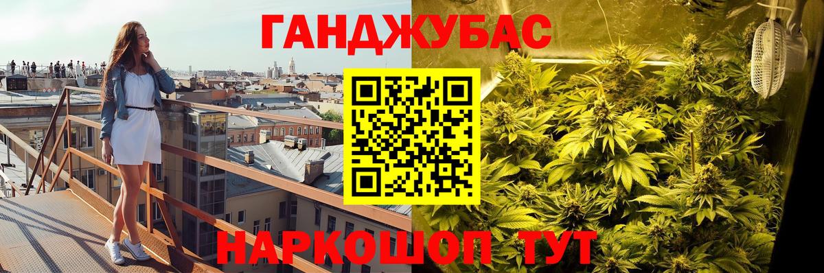 Канабис планчик  Вход с VPN  Бошки Шишки индика  Усинск  Марихуана SATIVA & INDICA 